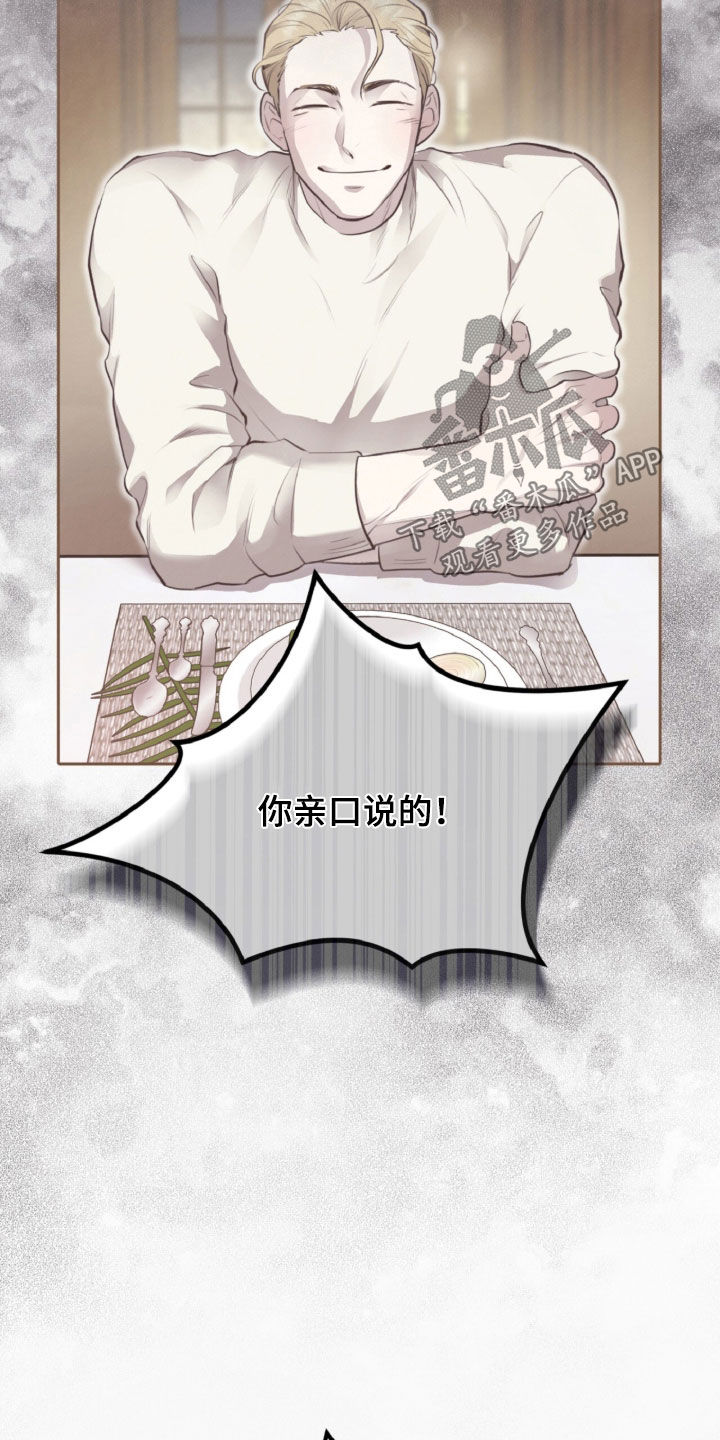 第185话18