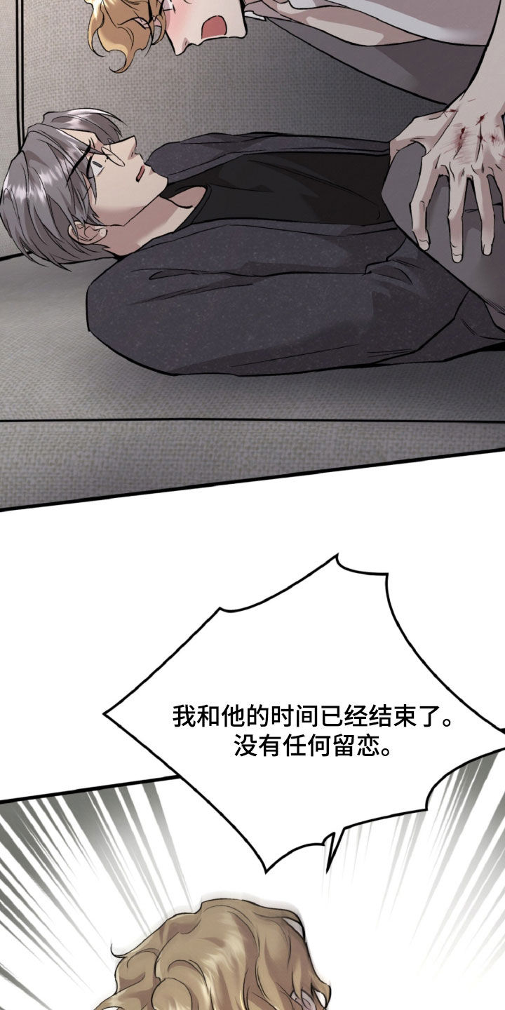 第185话12