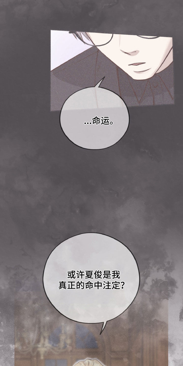 第185话17