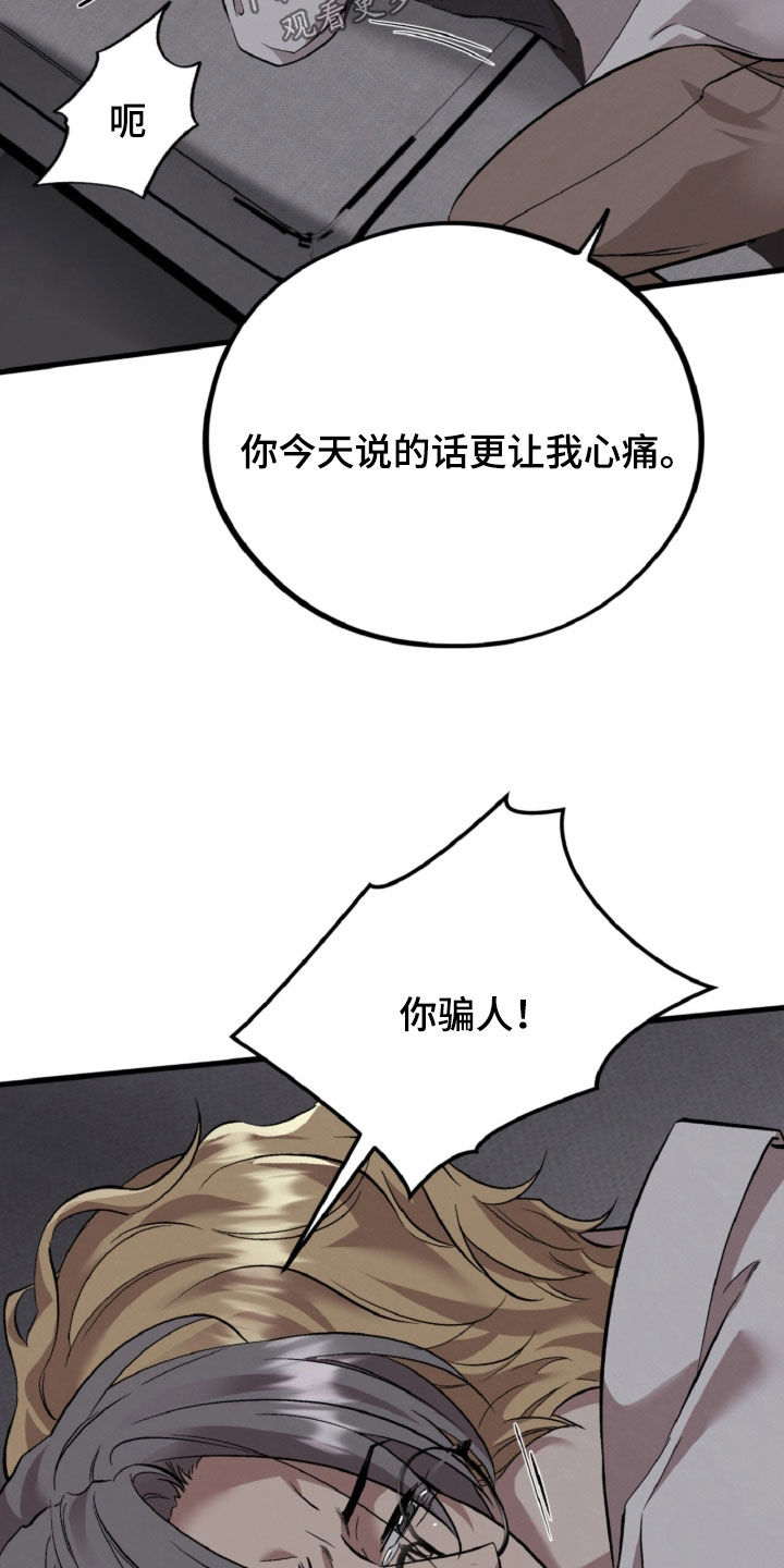 第185话23