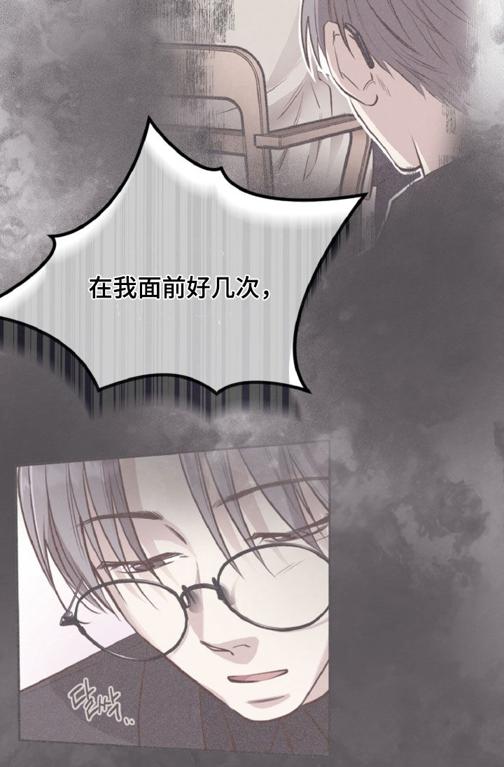 第185话16