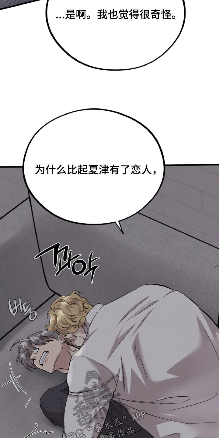 第185话22