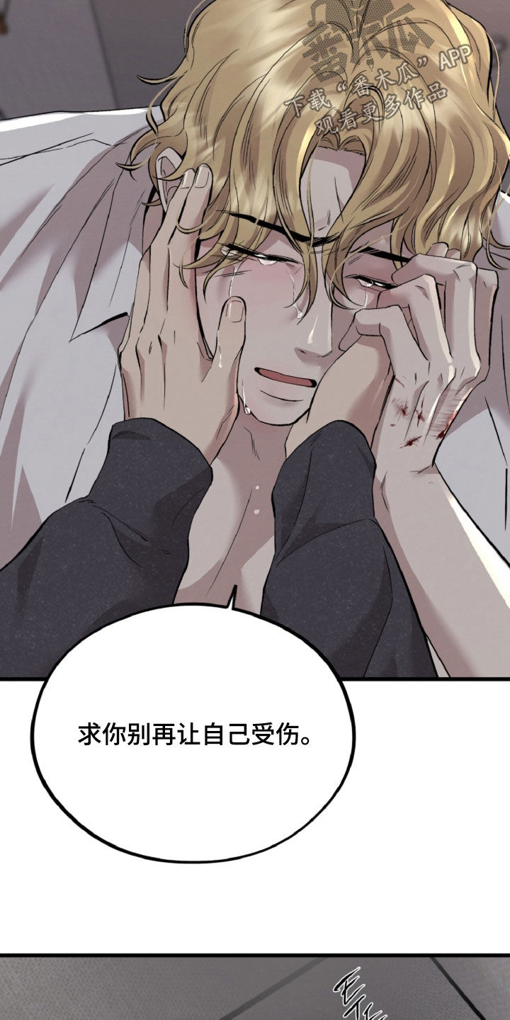 第185话35