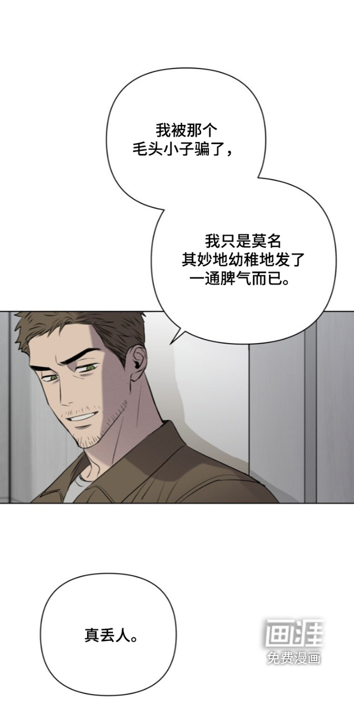 第28话5