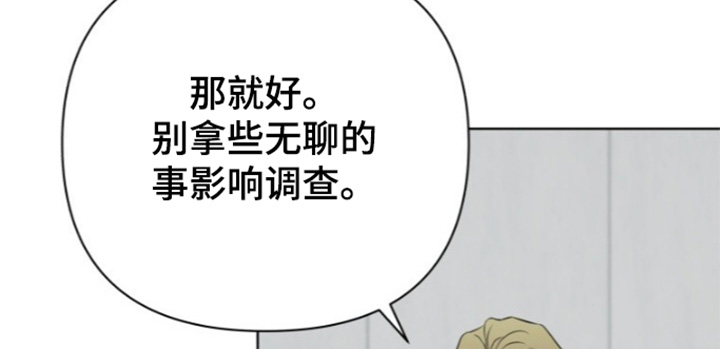 第28话14
