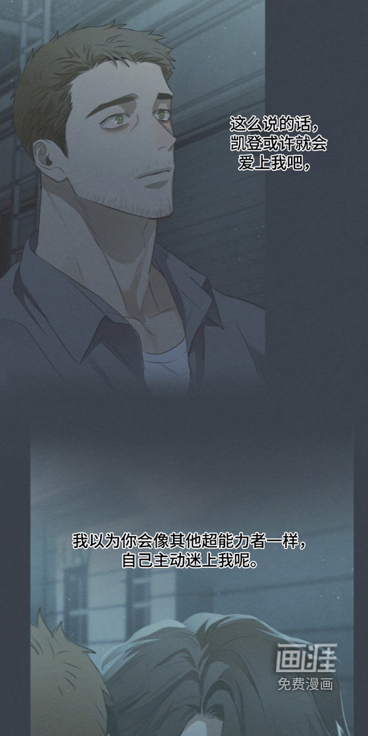 第28话8