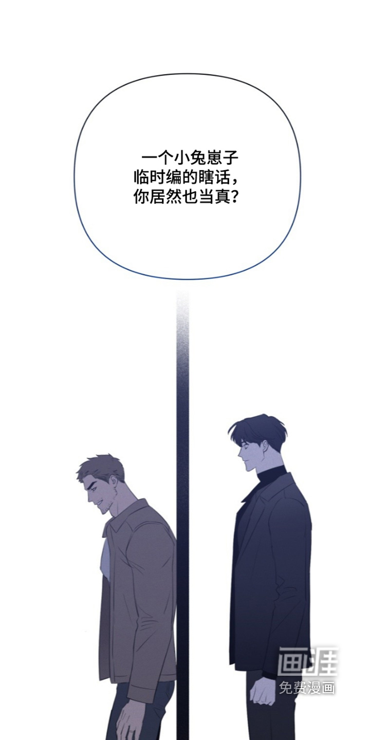 第28话6