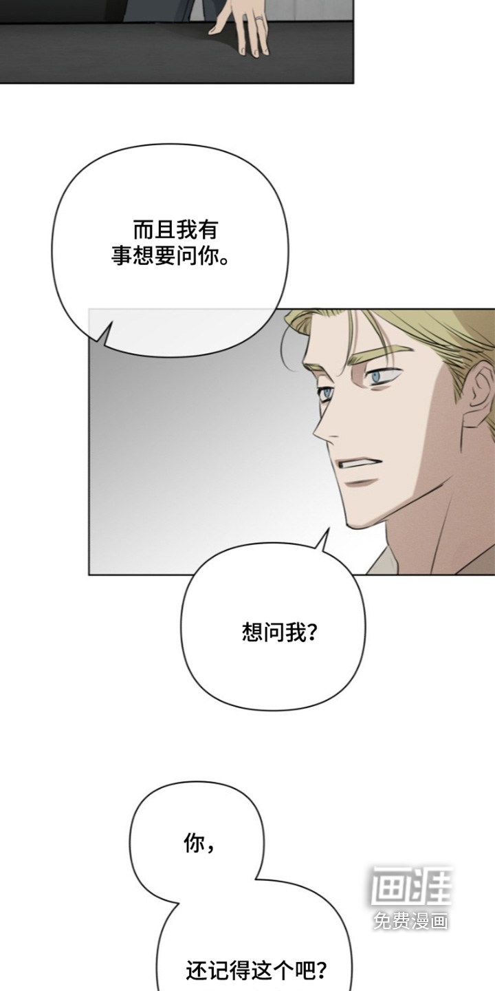 第28话16