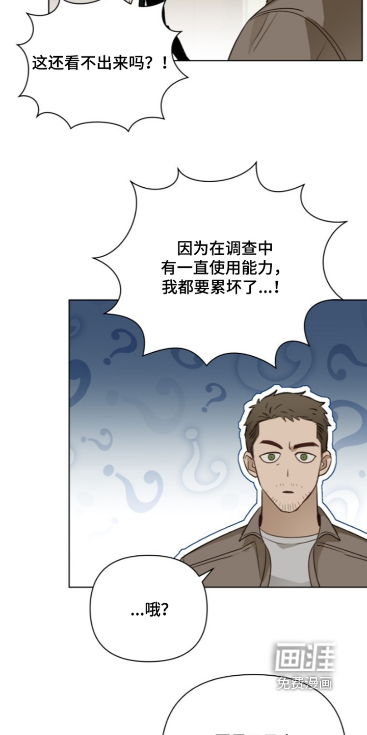 第27话2