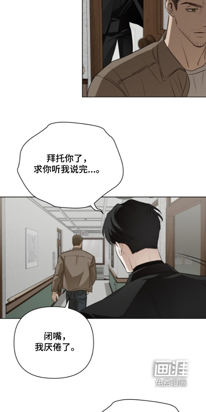 第27话21