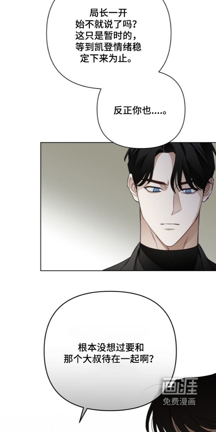 第27话11