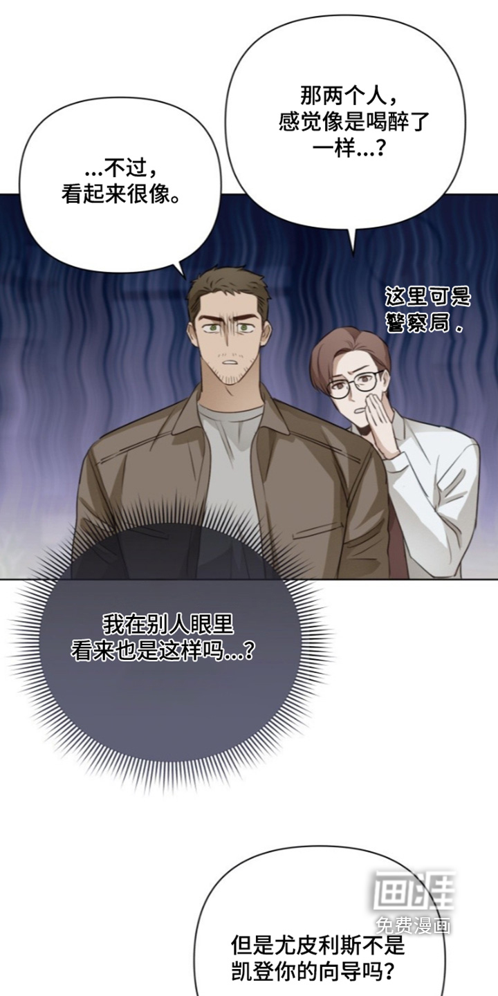 第27话7