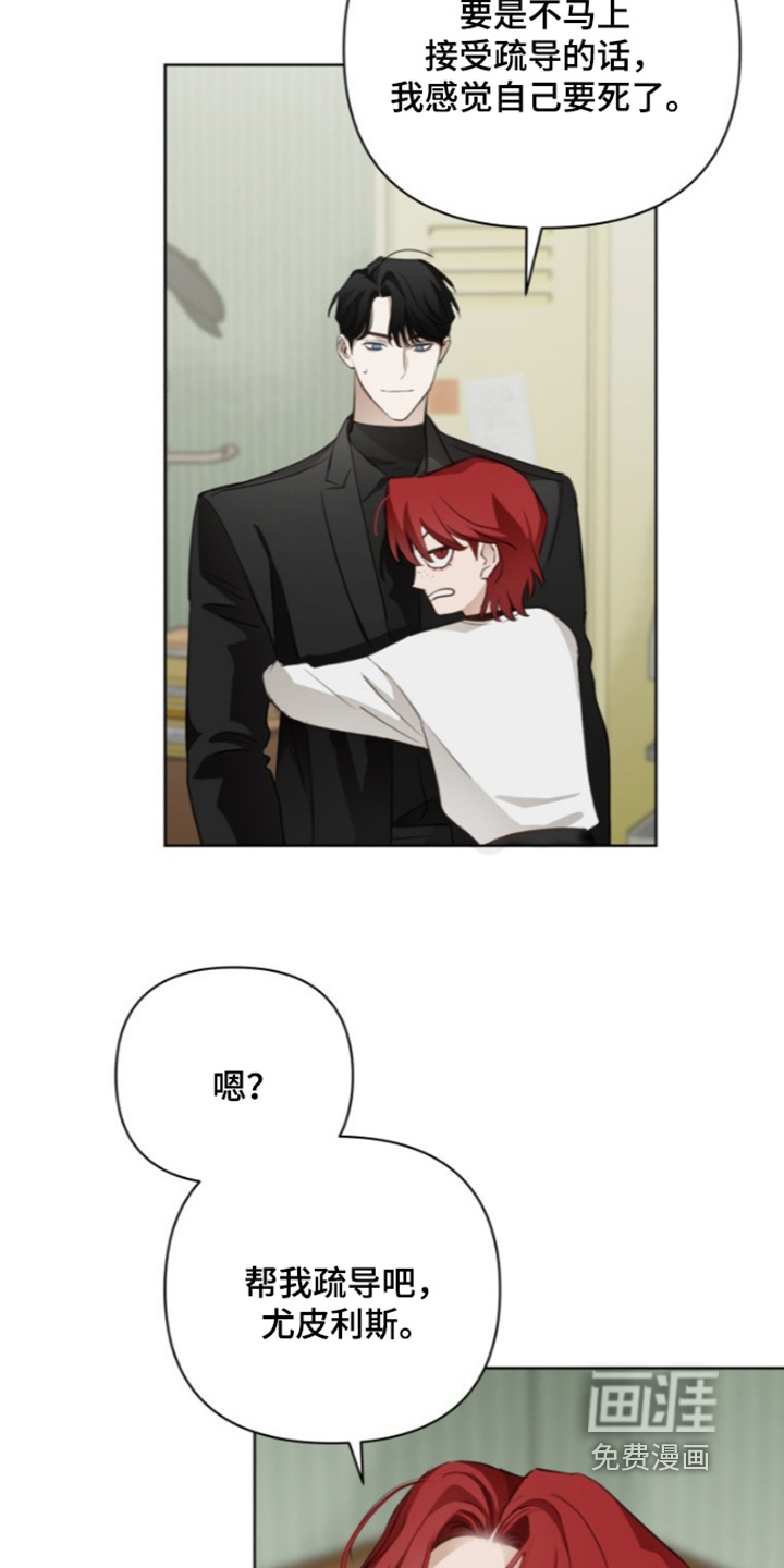 第27话3