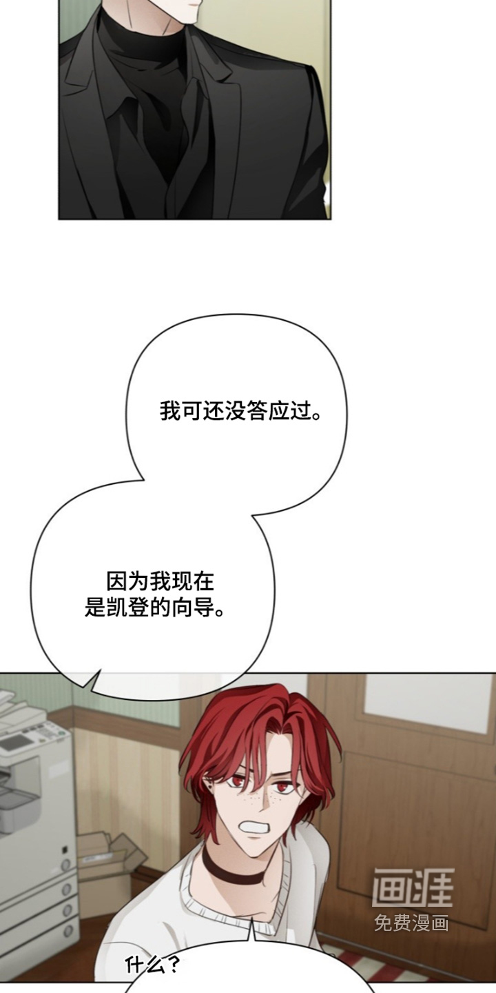 第27话10