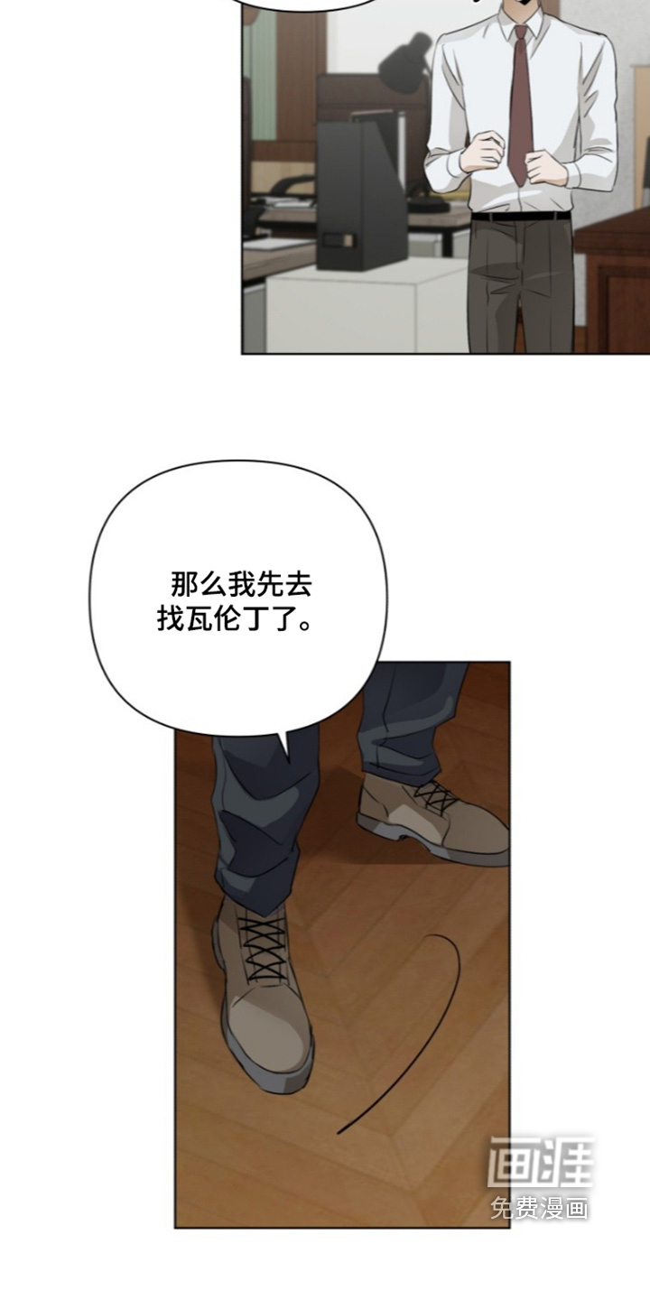 第27话19