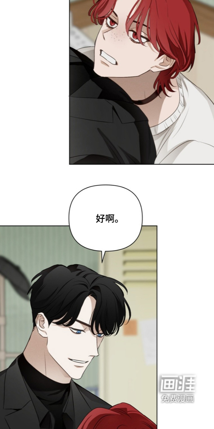 第27话4