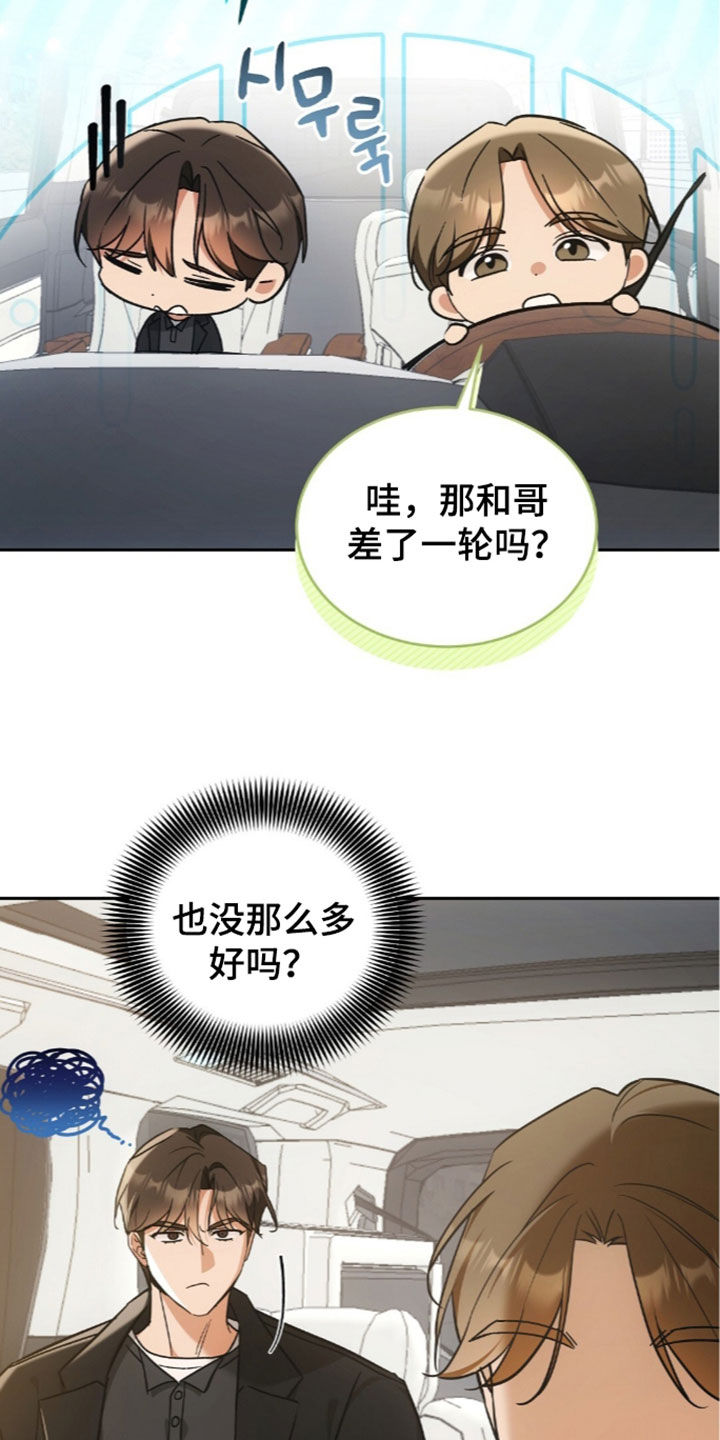 第72话27