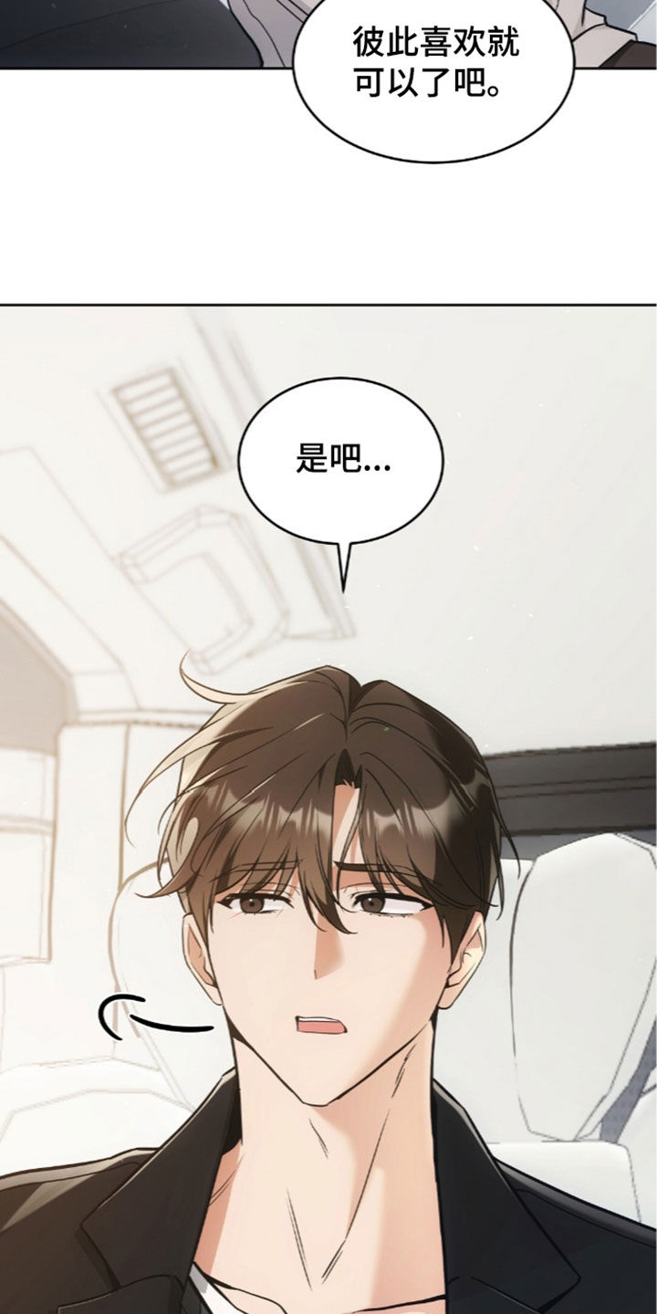 第72话31