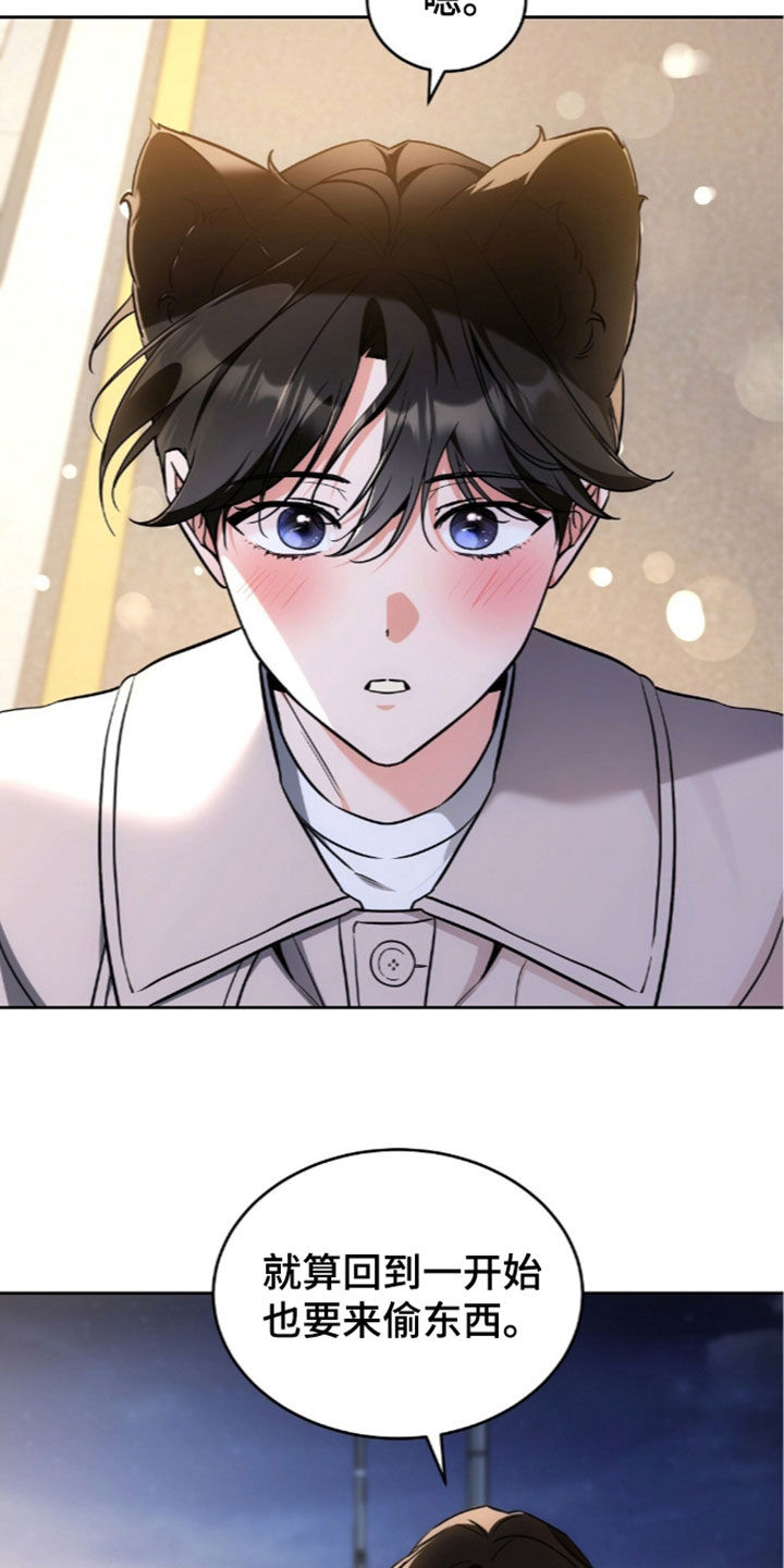 第72话7