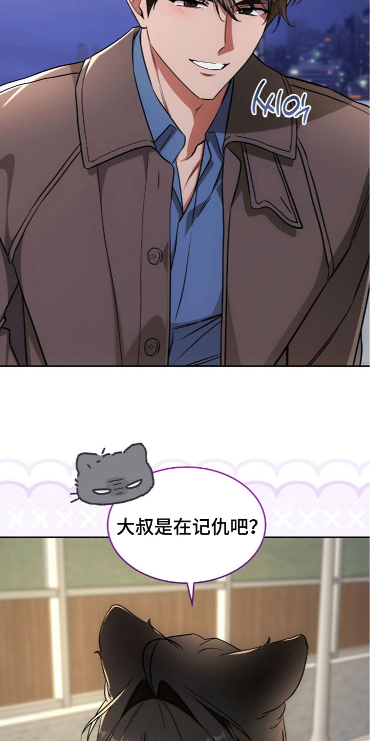 第72话10