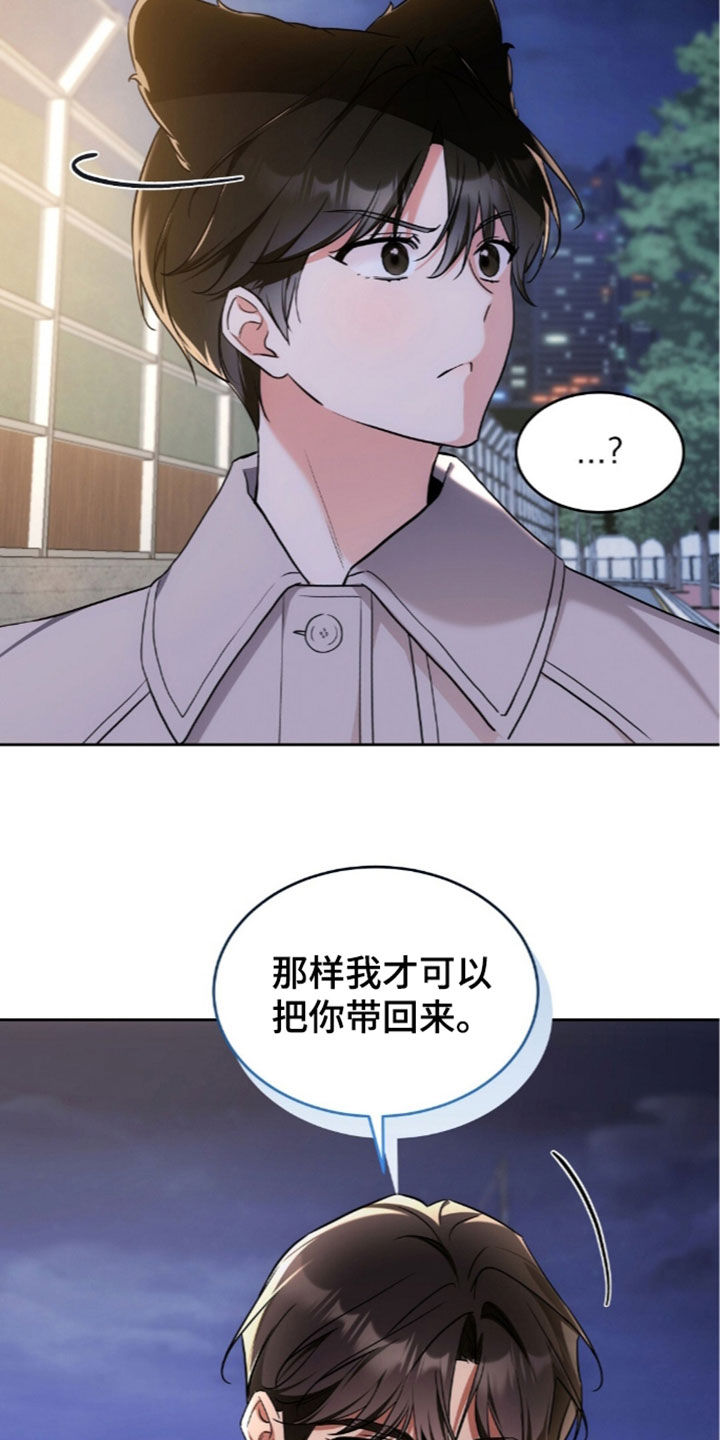 第72话9