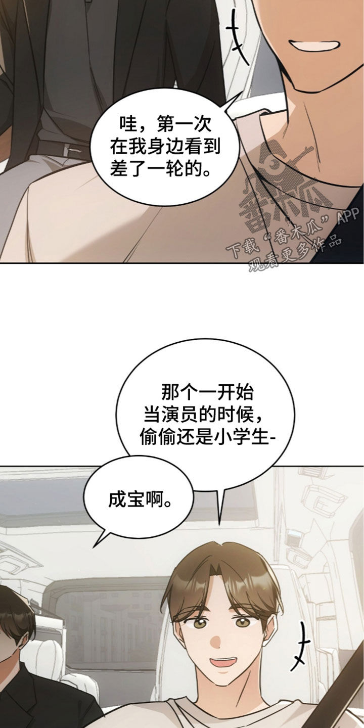 第72话28