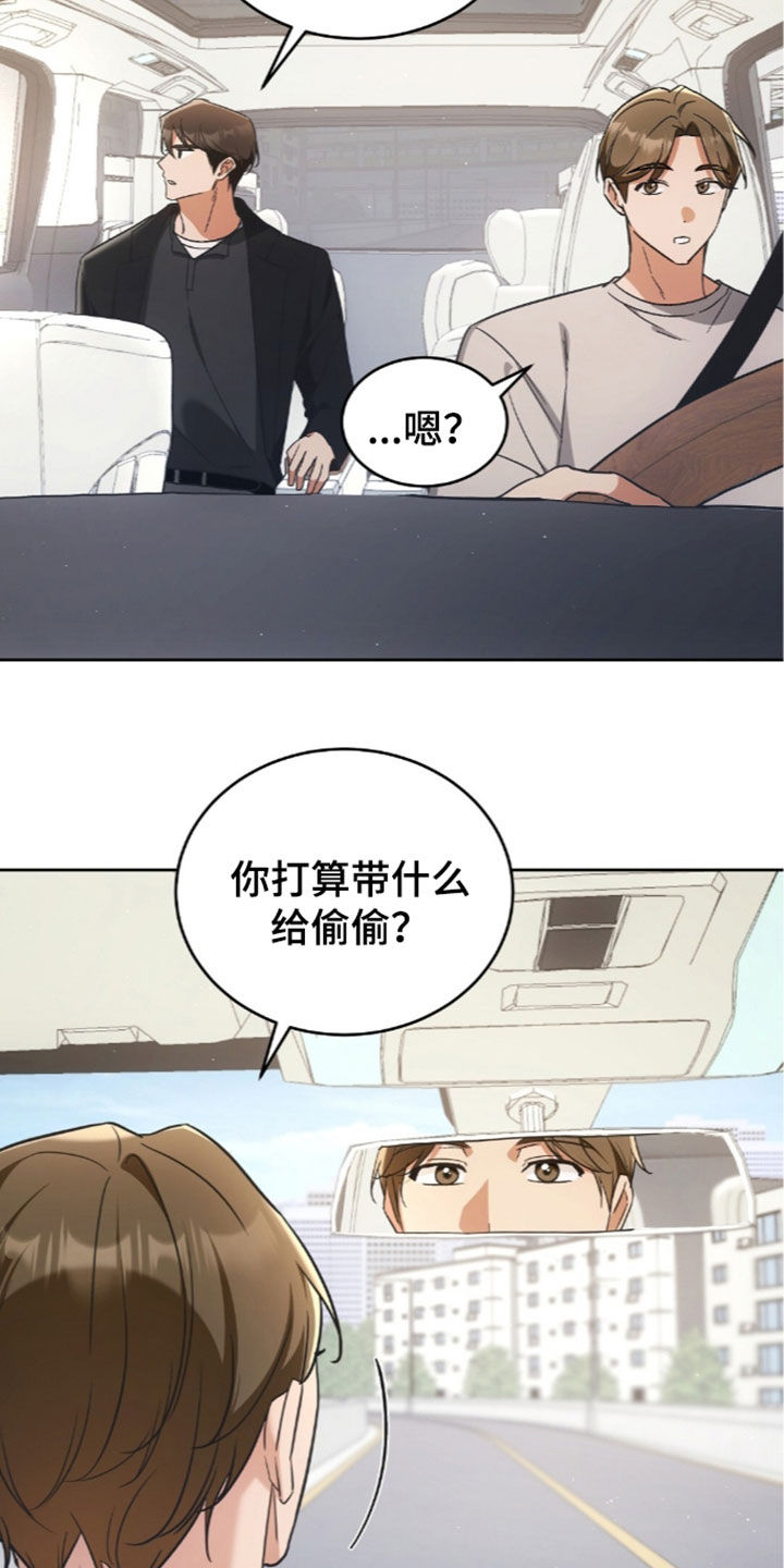 第72话19