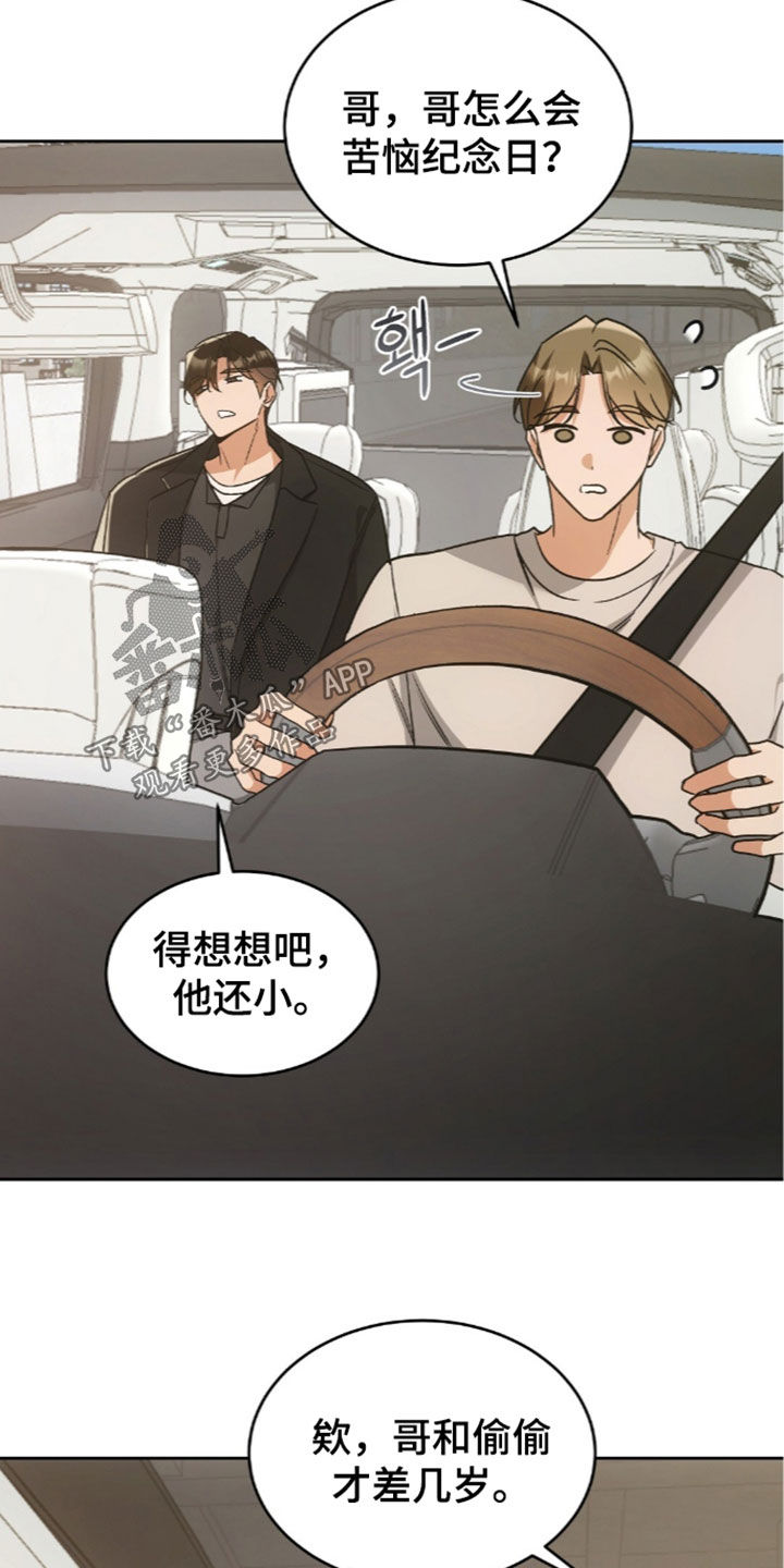 第72话25