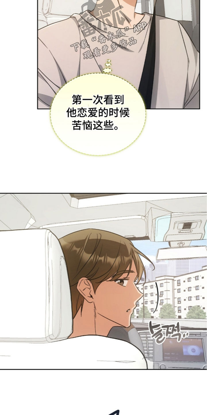 第72话23