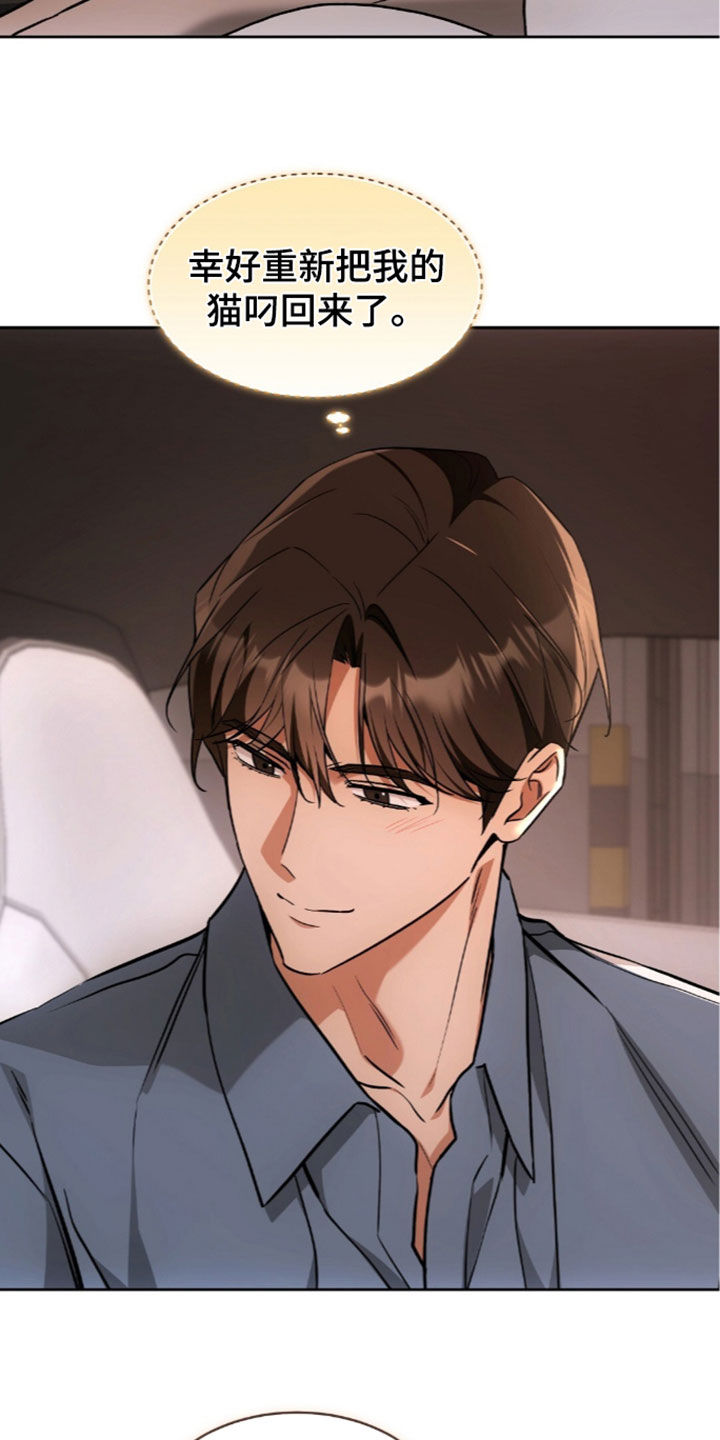 第71话3
