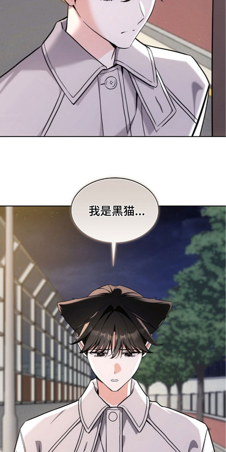 第71话15