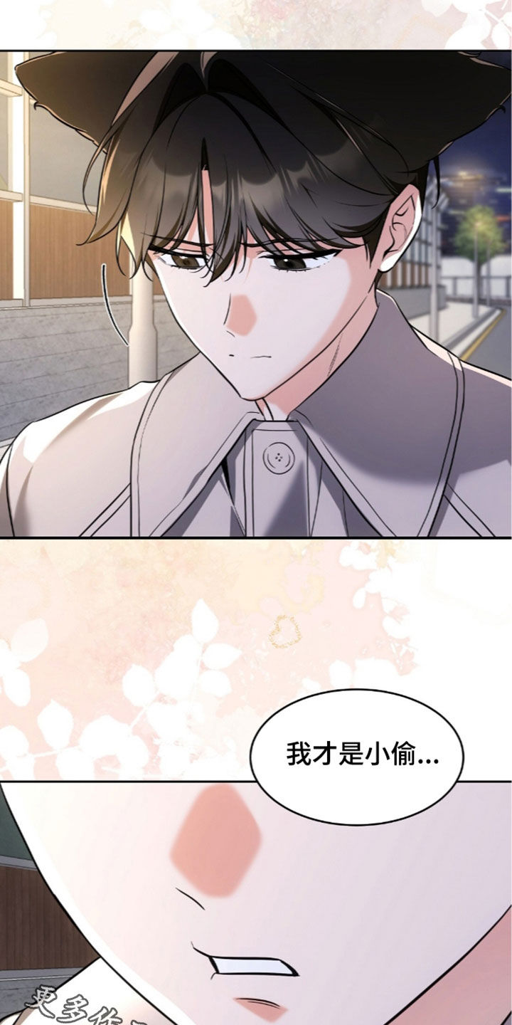 第71话27