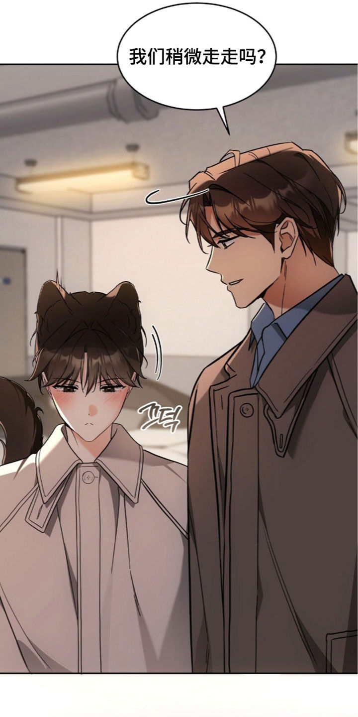 第71话8