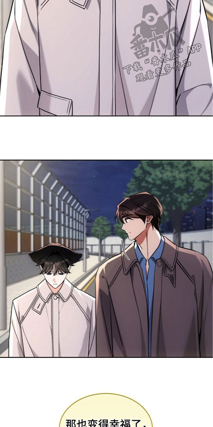 第71话16