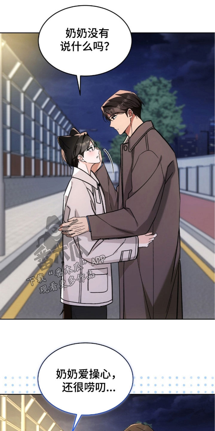 第71话24