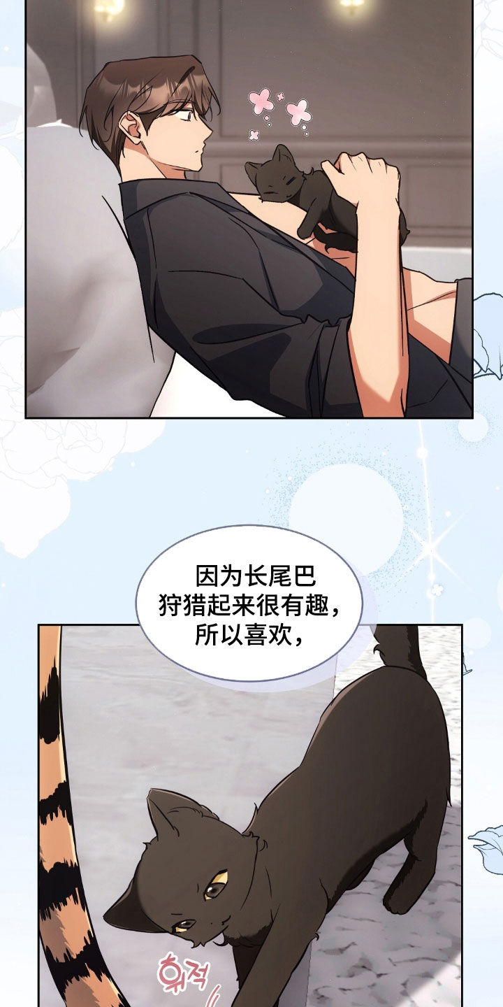 第70话6