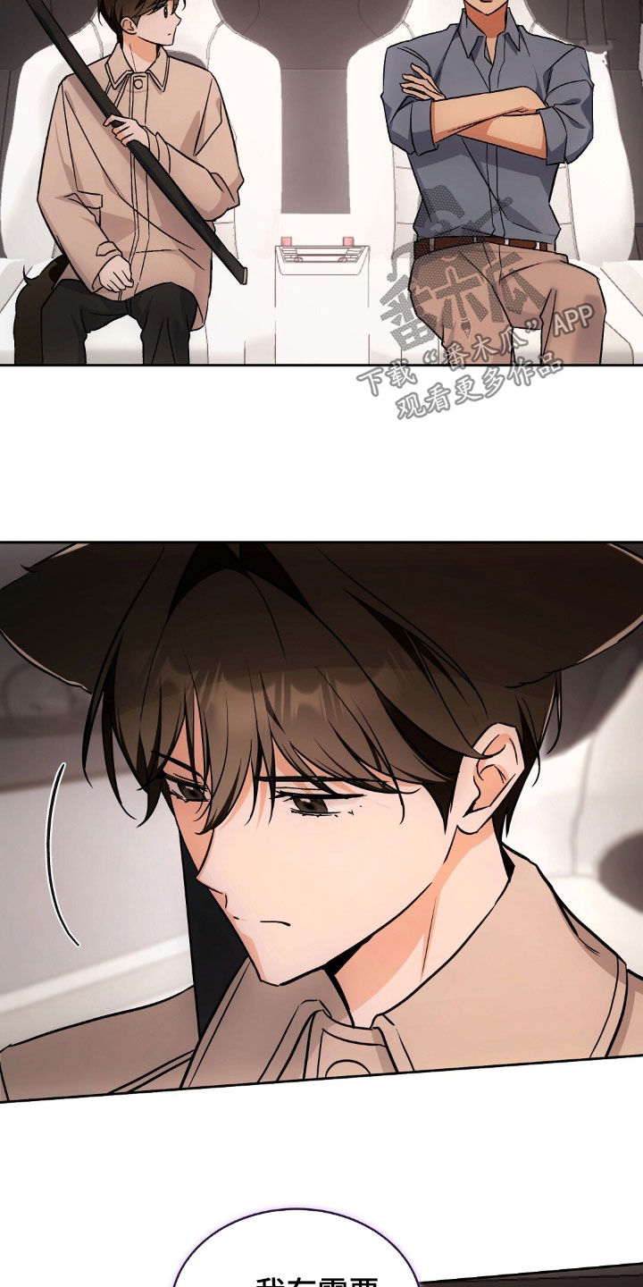 第70话20