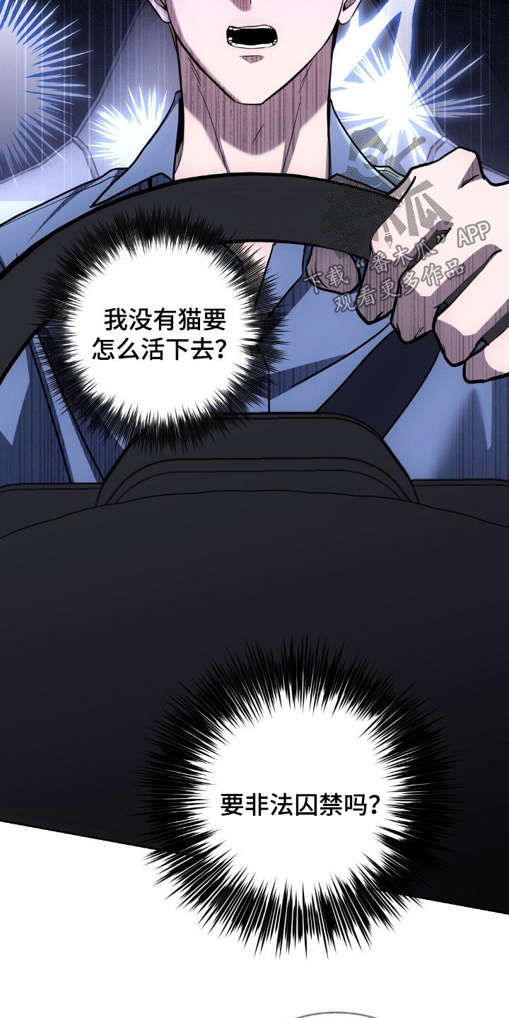 第70话3