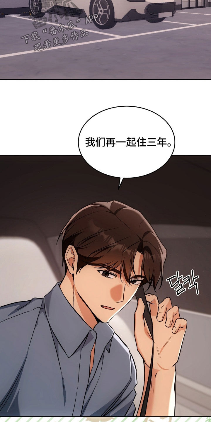 第70话18