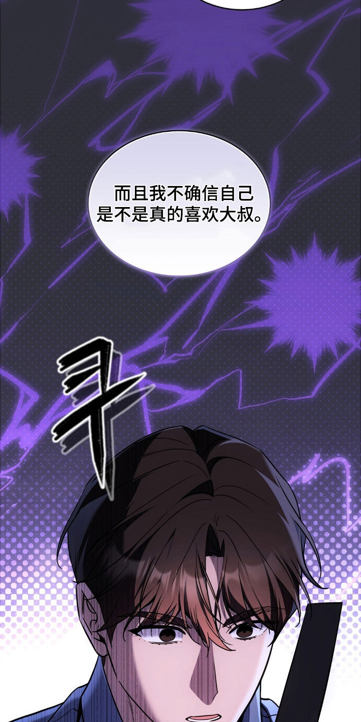 第70话1