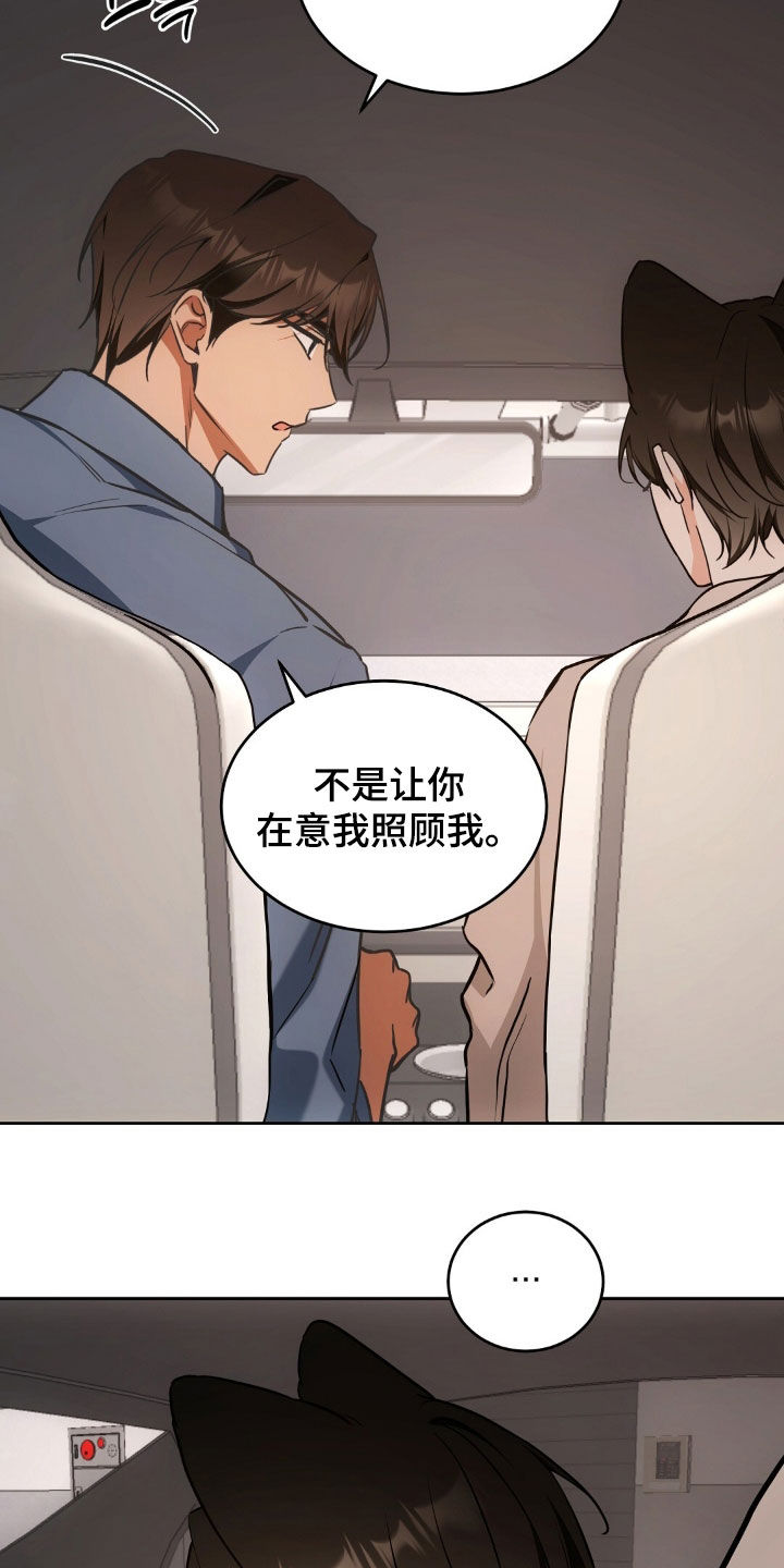 第70话23