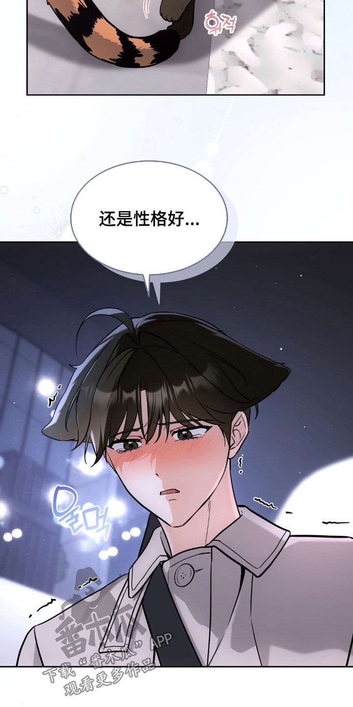 第70话7
