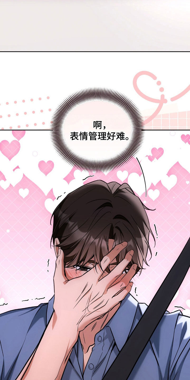 第70话11