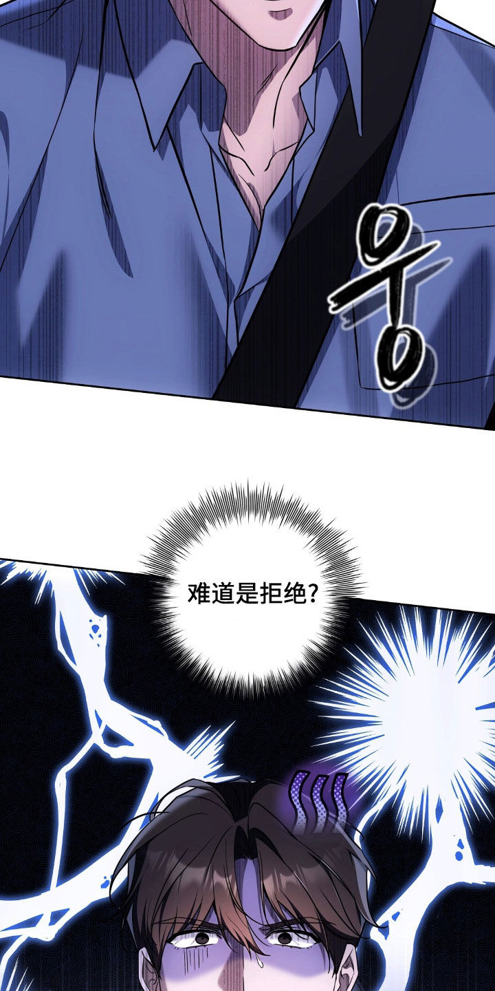 第70话2