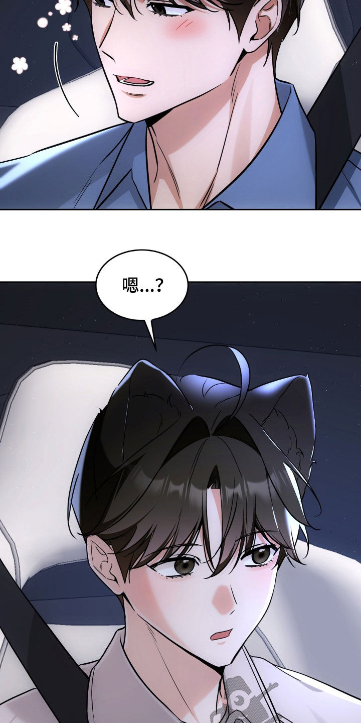 第70话15