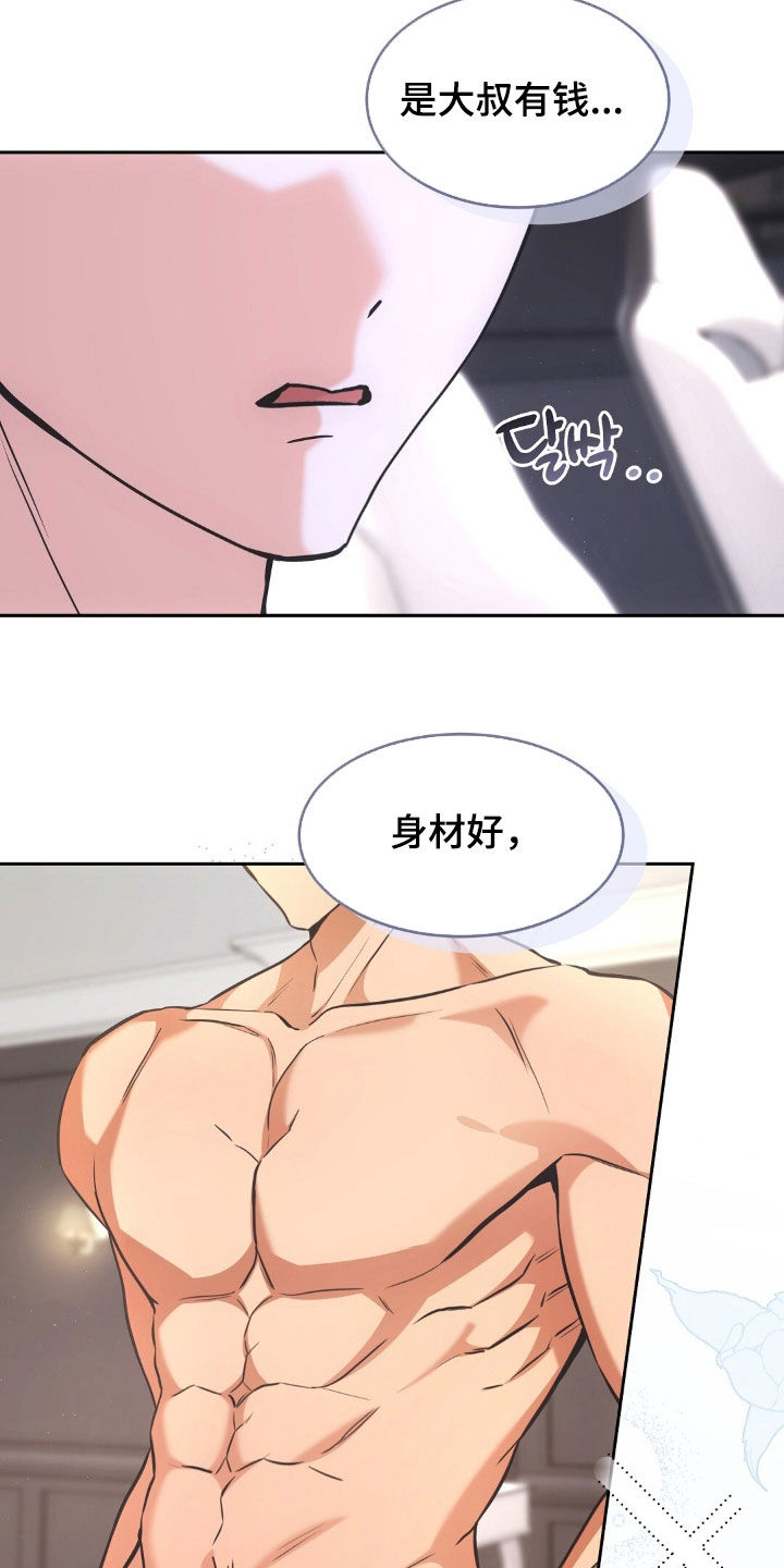 第70话4