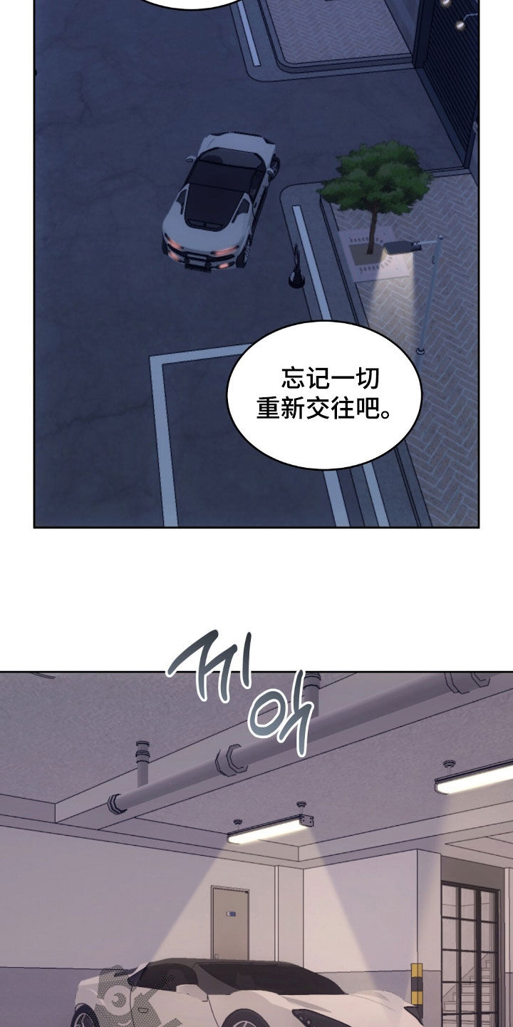 第70话17