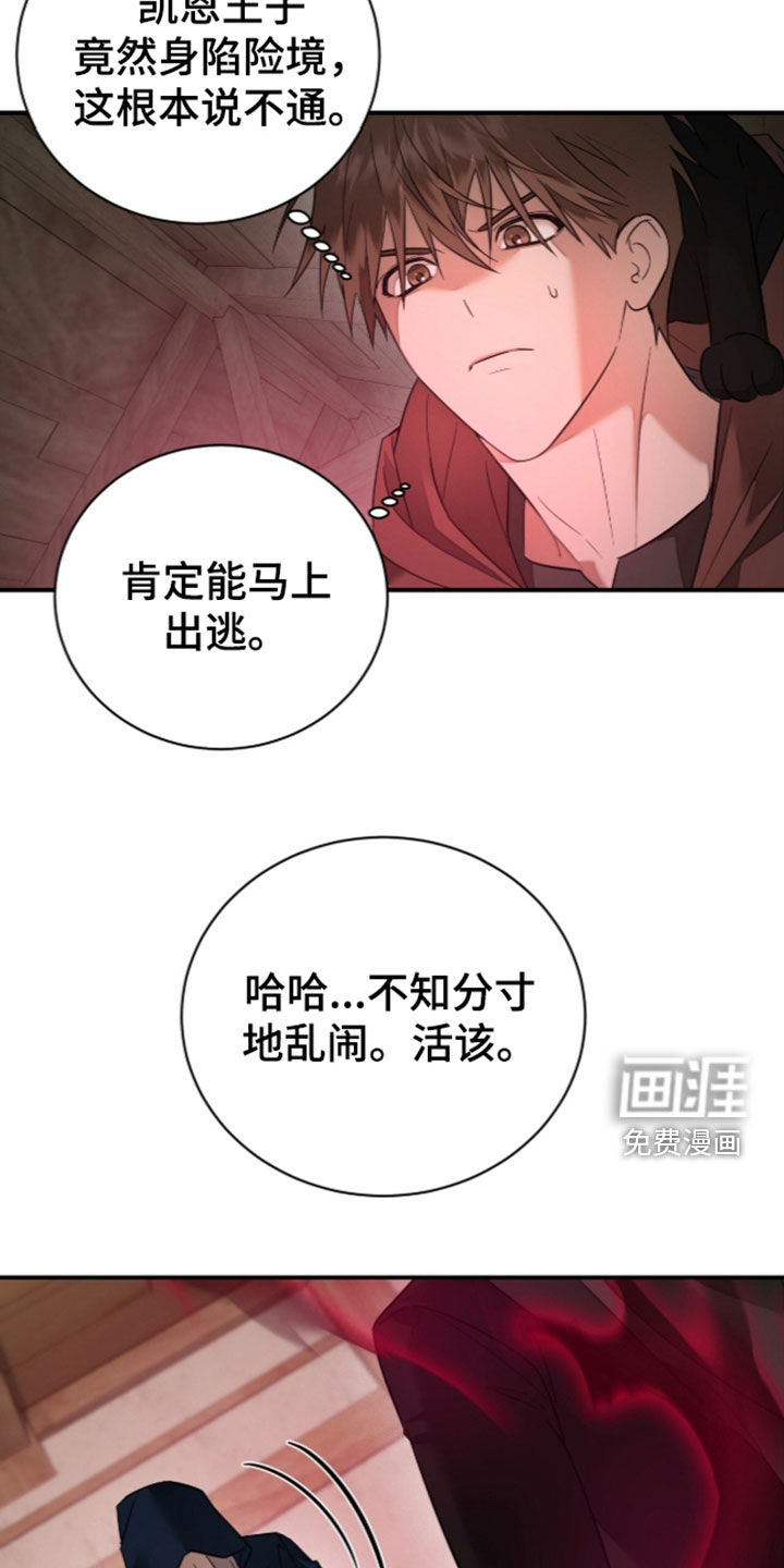 第34话19