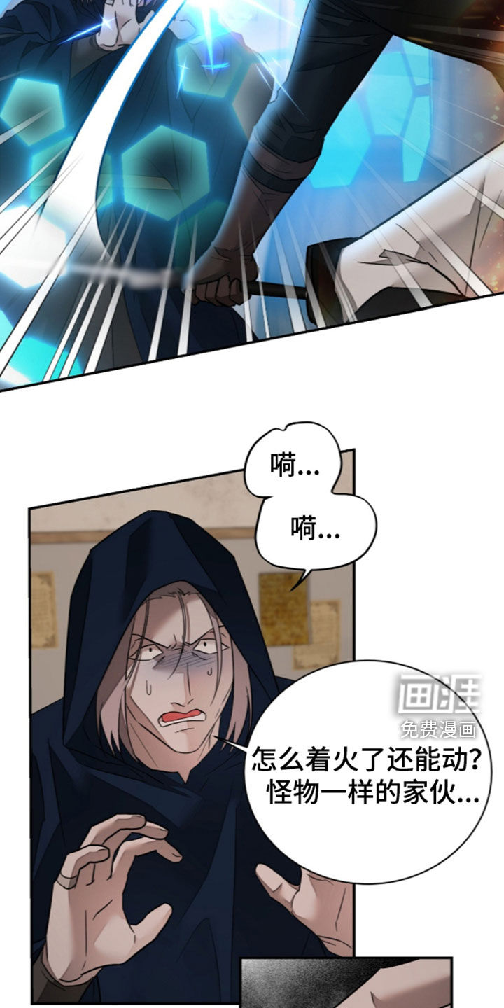 第34话13