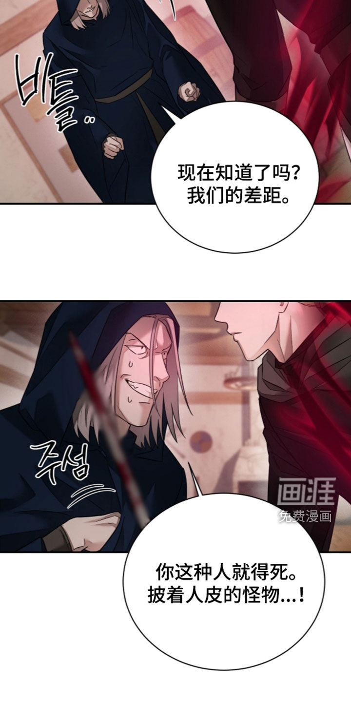 第34话20
